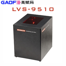 Microscan LVS-9510条码质量检测仪