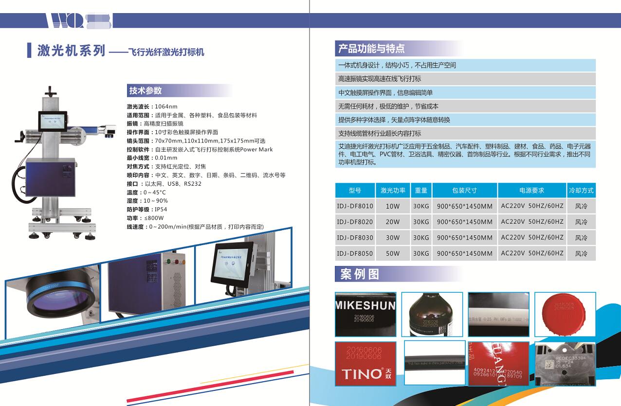 微信图片_20190807102401.jpg