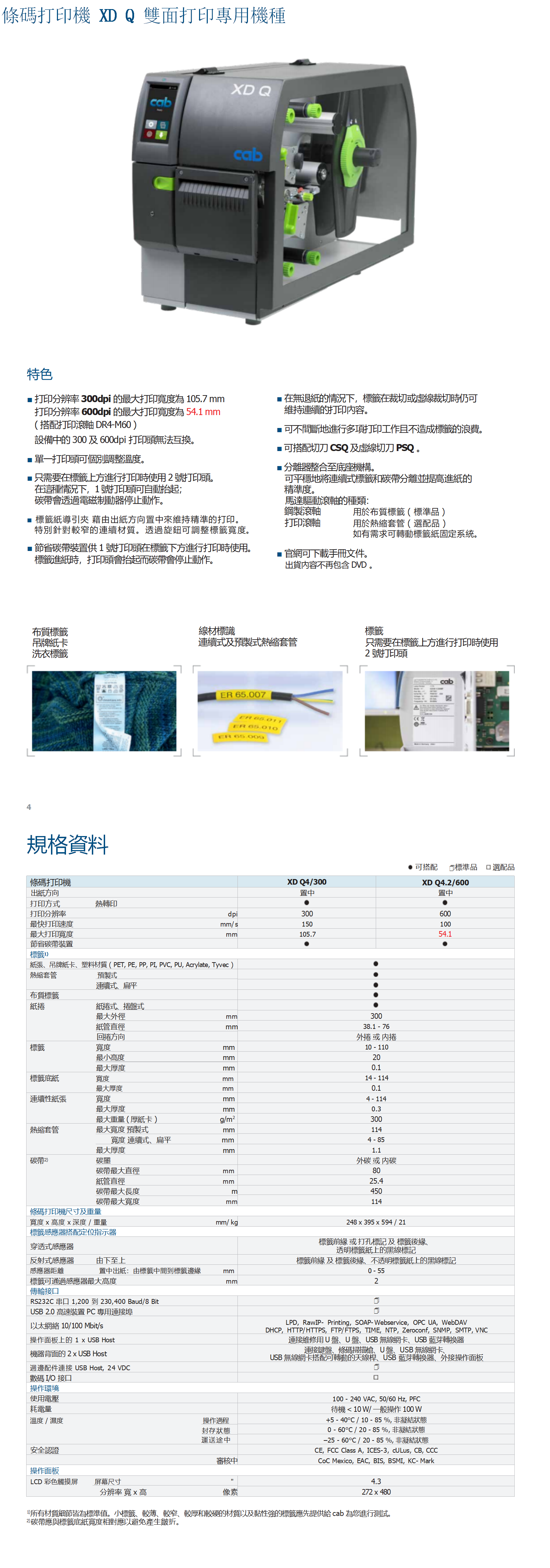 XDQ详情页.png