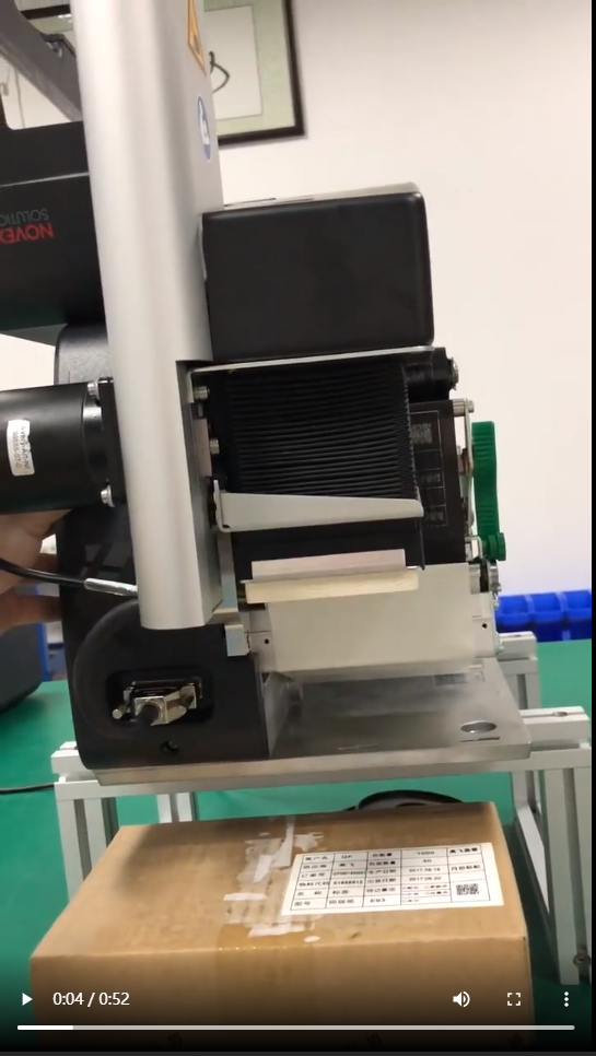 高赋码 打印贴标机 电动打印贴标机 贴标机 电缸安静打印贴标机