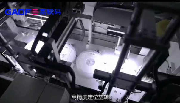 高赋码 全自动电子料盘读码贴标