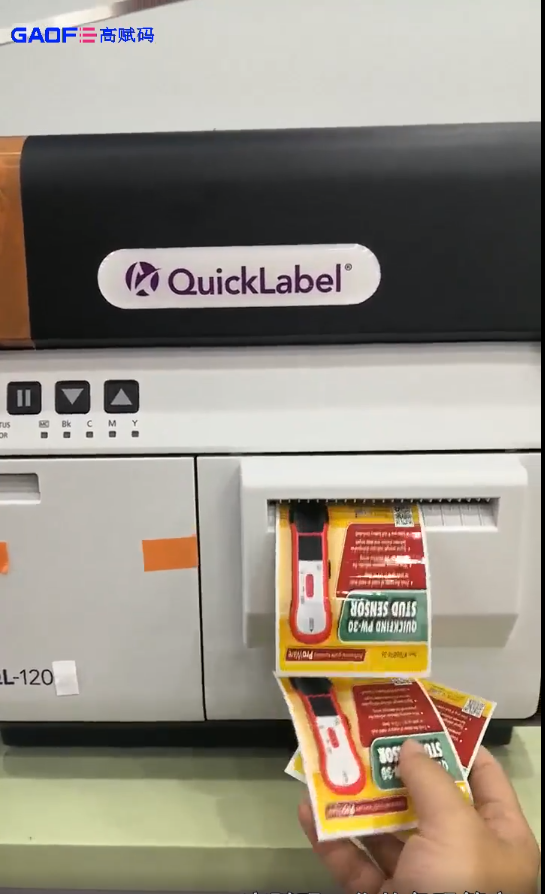 高赋码 QuickLabel-QL120 彩色标签打印机